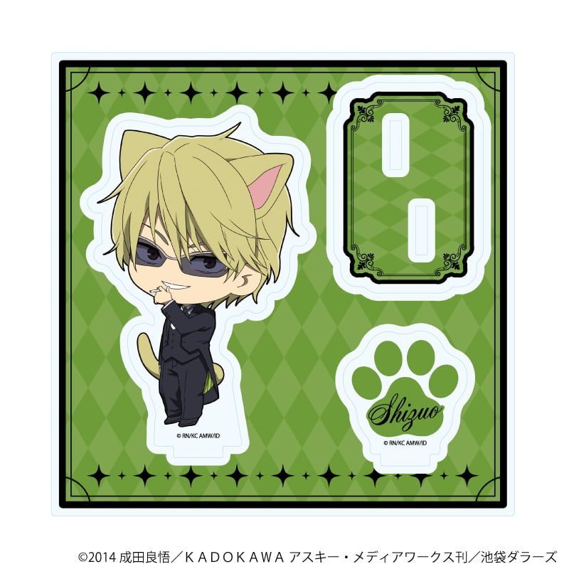 アクリルスタンドプレート「デュラララ!!×2」06/平和島静雄 猫耳バトラーver.(ミニキャライラスト)