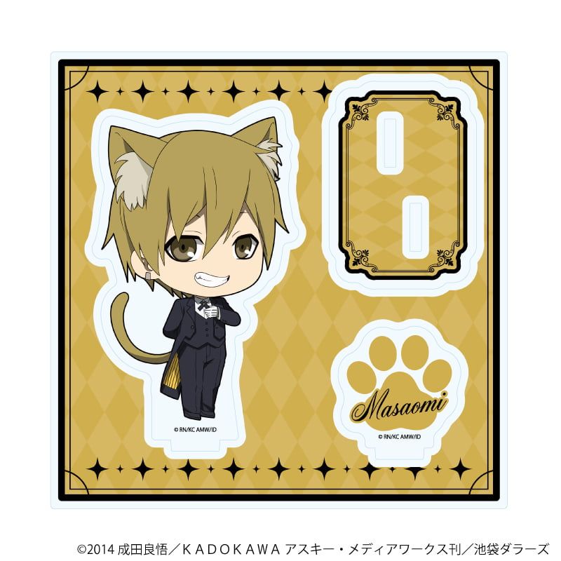 アクリルスタンドプレート「デュラララ!!×2」03/紀田正臣 猫耳バトラーver.(ミニキャライラスト)