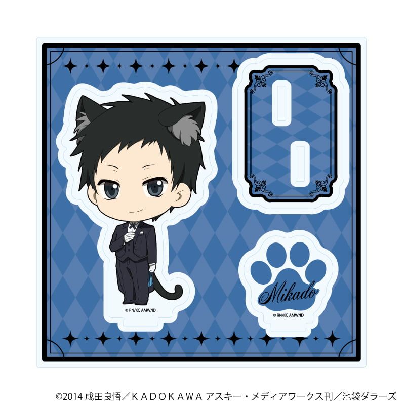 アクリルスタンドプレート「デュラララ!!×2」02/竜ヶ峰帝人 猫耳バトラーver.(ミニキャライラスト)