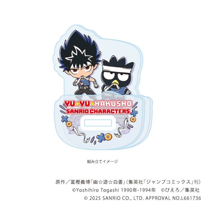 ゆらゆらアクリルスタンド「幽☆遊☆白書×サンリオキャラクターズ」04/飛影×バッドばつ丸(コラボイラスト)