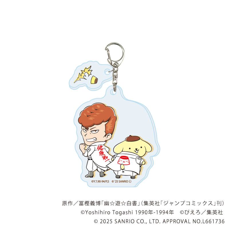 パーツ付きアクリルキーホルダー「幽☆遊☆白書×サンリオキャラクターズ」01/コンプリートセット(全6種)(コラボイラスト)