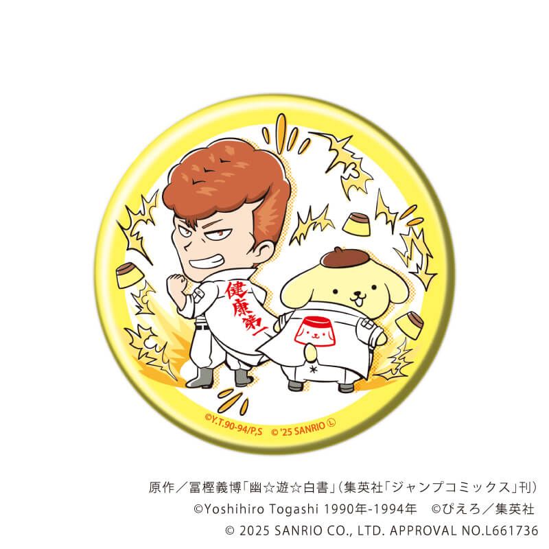 缶バッジ「幽☆遊☆白書×サンリオキャラクターズ」01/コンプリートセット(全6種)(コラボイラスト)