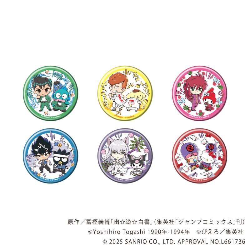 缶バッジ「幽☆遊☆白書×サンリオキャラクターズ」01/ブラインド(6種)(コラボイラスト)