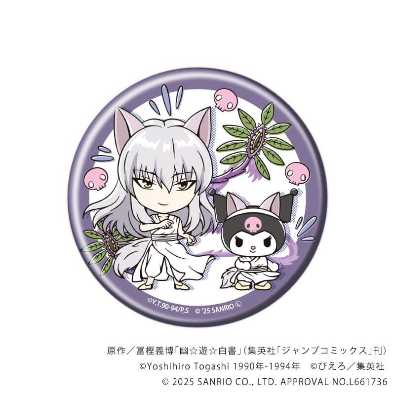 缶バッジ「幽☆遊☆白書×サンリオキャラクターズ」01/ブラインド(6種)(コラボイラスト)