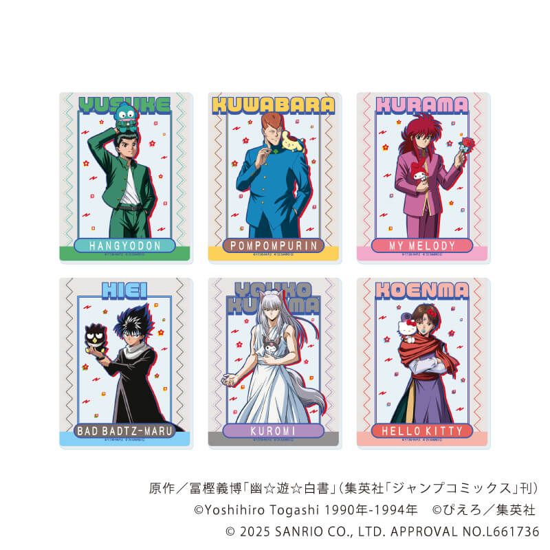 アクリルカード「幽☆遊☆白書×サンリオキャラクターズ」01/ブラインド(6種)(コラボイラスト)