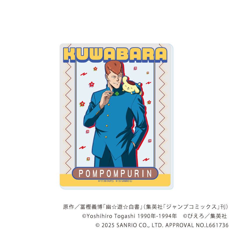 アクリルカード「幽☆遊☆白書×サンリオキャラクターズ」01/ブラインド(6種)(コラボイラスト)