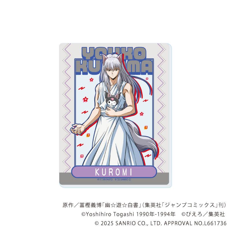 アクリルカード「幽☆遊☆白書×サンリオキャラクターズ」01/ブラインド(6種)(コラボイラスト)