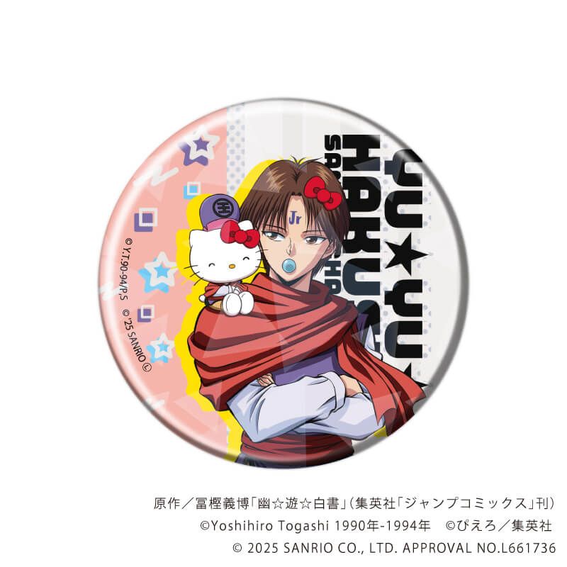 ホログラム缶バッジ(57mm)「幽☆遊☆白書×サンリオ