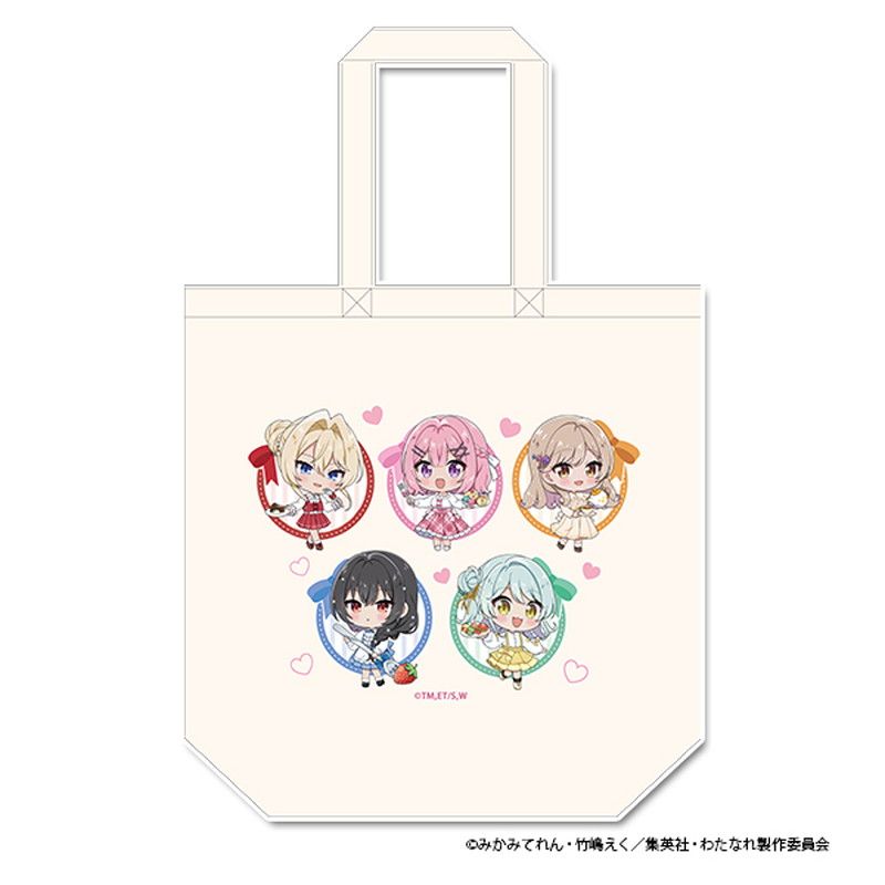 TVアニメ「わたしが恋人になれるわけないじゃん、ムリムリ!（※ムリじゃなかった!?）」 ぷちちょこキャンバストートバック アフタヌーンティー