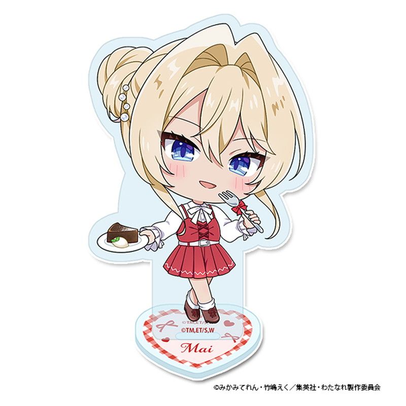 TVアニメ「わたしが恋人になれるわけないじゃん、ムリムリ!（※ムリじゃなかった!?）」 ぷちちょこアクリルスタンド【王塚真唯】 アフタヌーンティー