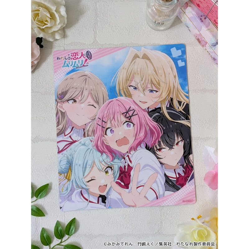TVアニメ「わたしが恋人になれるわけないじゃん、ムリムリ!（※ムリじゃなかった!?）」 マウスパッド【キービジュアル】