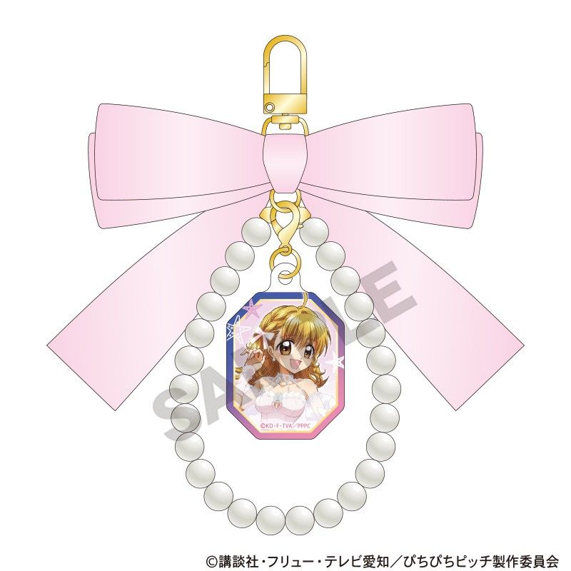 ぴちぴちピッチ リボンキーチェーン 七海るちあ パールドレス