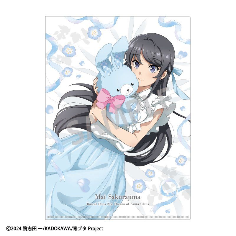 青春ブタ野郎はサンタクロースの夢を見ない A4シングルクリアファイル 桜島麻衣・広川卯月 うさぬいだっこ