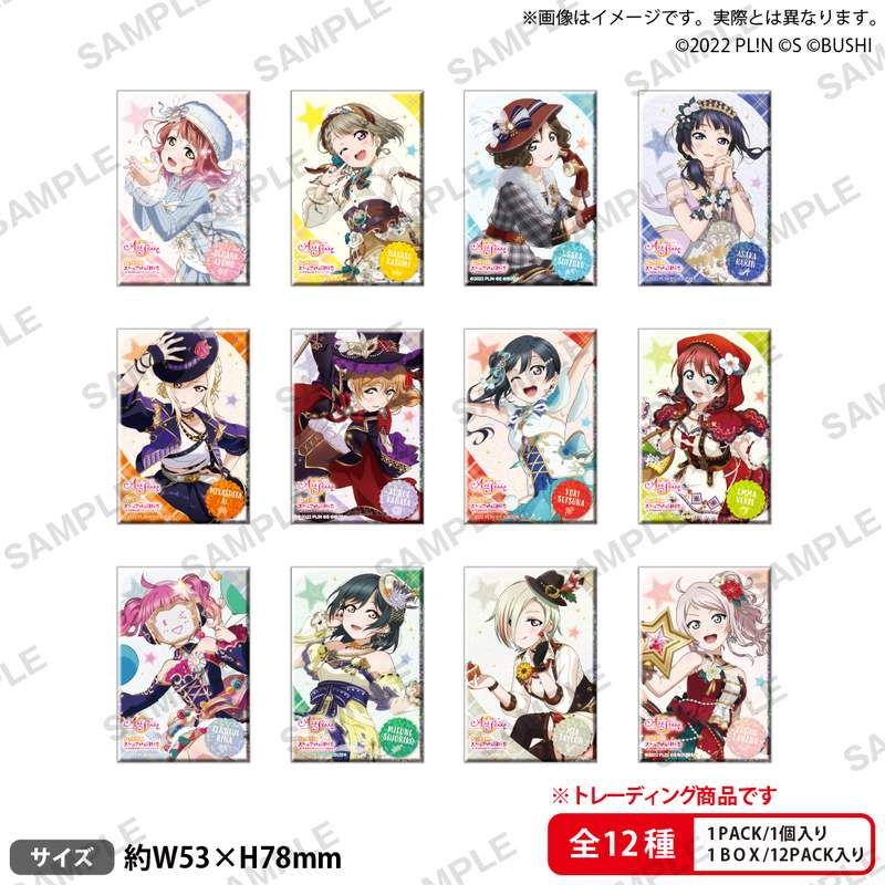 ラブライブ!スクールアイドルフェスティバル ALL STARS