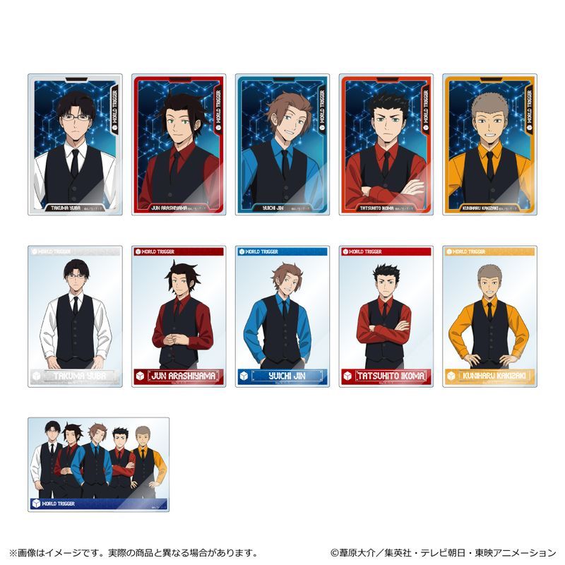 ワールドトリガー 黒ベストスーツVer. 第3弾 トレーディングアクリルカード