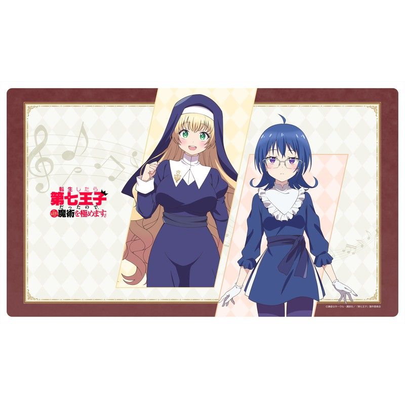 転生したら第七王子だったので、気ままに魔術を極めます ラバーマット イーシャ&サリア