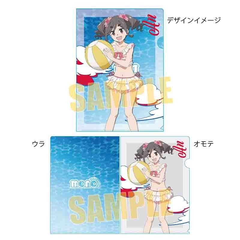クリアファイル mono 霧山アン(水着で海!)