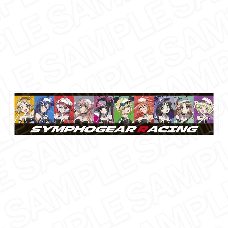 戦姫絶唱シンフォギアXV マフラータオル SYMPHOGEAR RACING Ver.