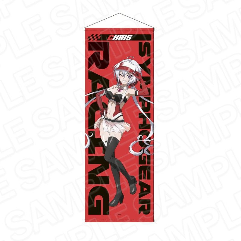 戦姫絶唱シンフォギアXV 特大タペストリー 雪音クリス
