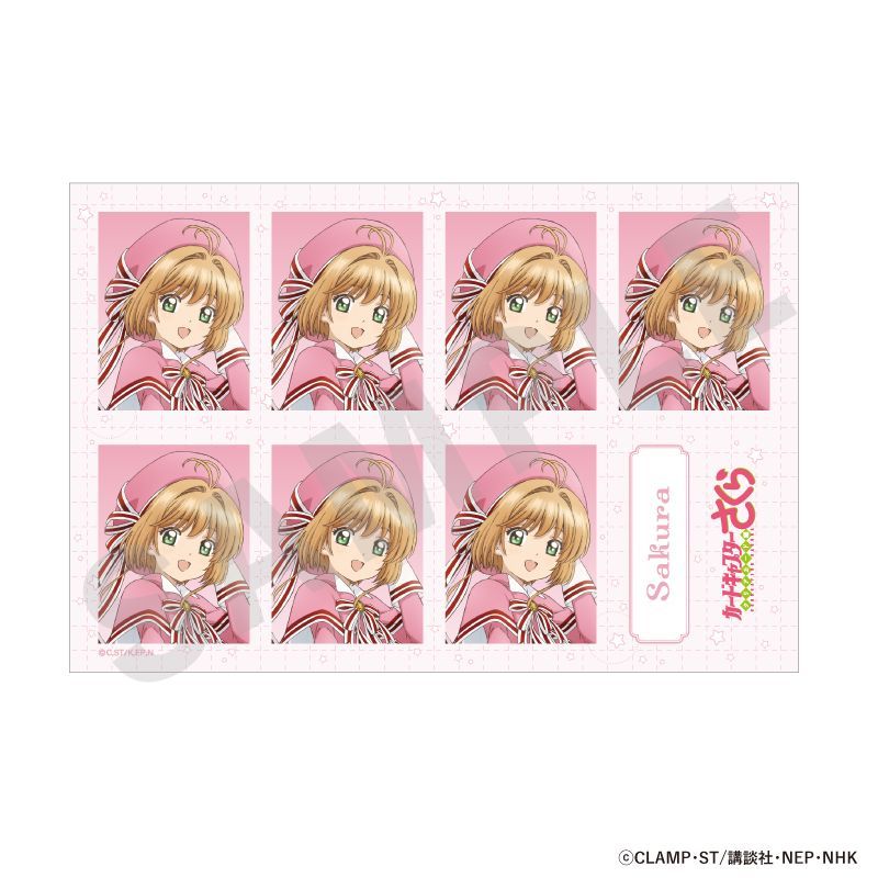 カードキャプターさくら クリアカード編 トレーディング証明写真