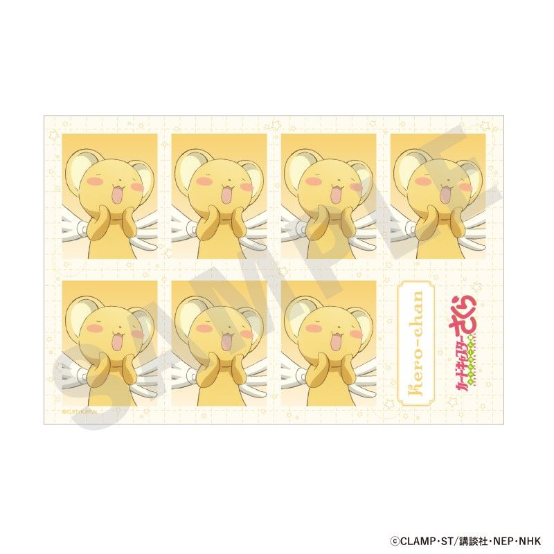 a*e様 カードキャプターさくら トレーディングカード67枚セット カードキャプターさくら クリアカード編 トレーディング証明写真