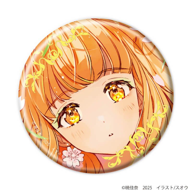 【全8種】春夏秋冬代行者　缶バッジ　ゲーマーズ　推し活　応援フェア 全8種】ゲーマーズ 春の推し活応援フェア！2025 春夏秋冬代行者