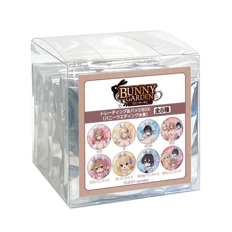 バニーガーデン トレーディング缶バッジ バニーウエディング水着