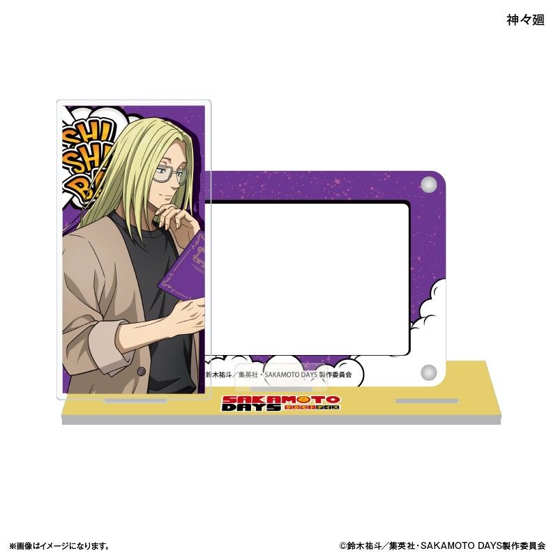 SAKAMOTO DAYS アクスタ付きカードスタンド 神々廻