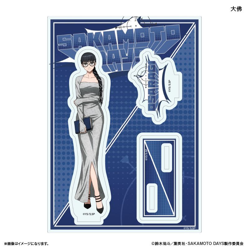 サカモトデイズ ゼブラック アクリルスタンド 大佛 サカモトデイズ ゼブラック アクリルスタンド 大佛 SAKAMOTO
