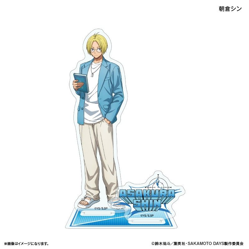 SAKAMOTO DAYS アクリルスタンド 眼鏡Style 朝倉シン