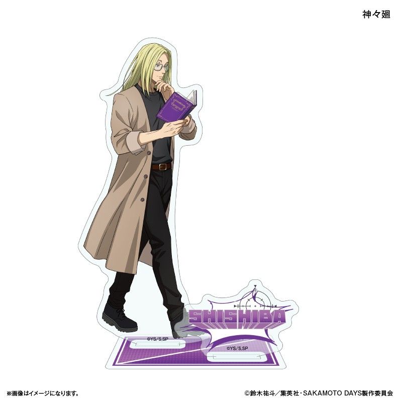 SAKAMOTO DAYS アクリルスタンド 眼鏡Style 神々廻