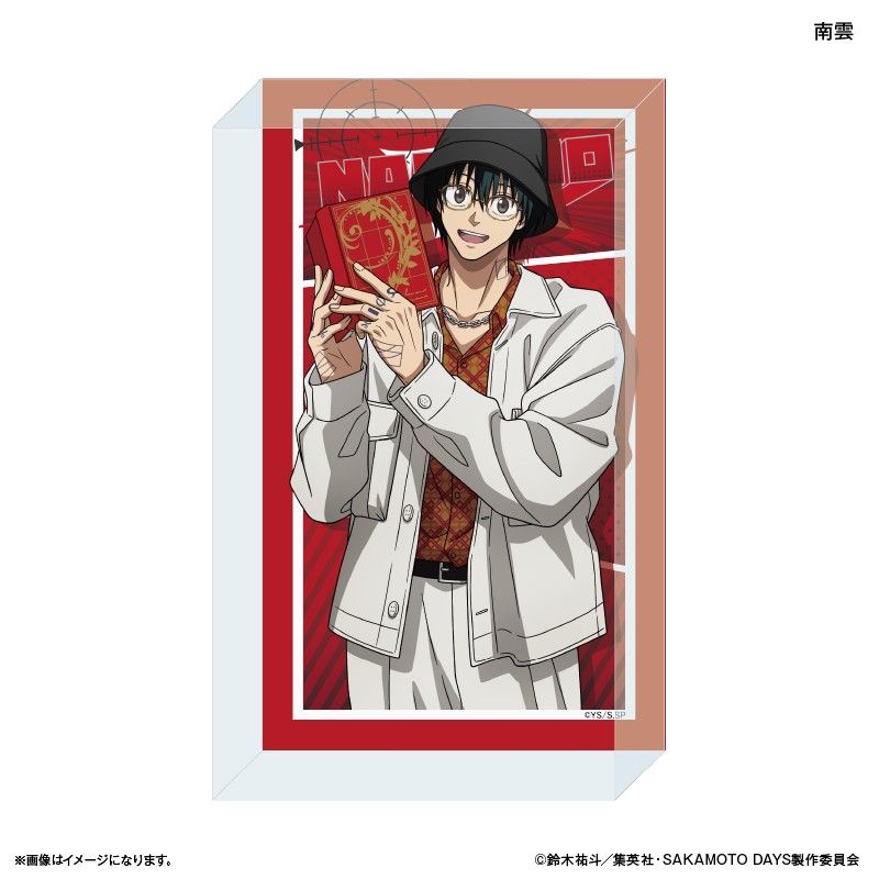 サカモトデイズ　アクリルブロック　南雲 SAKAMOTO DAYS アクリルブロック 眼鏡Style 南雲｜アニメ
