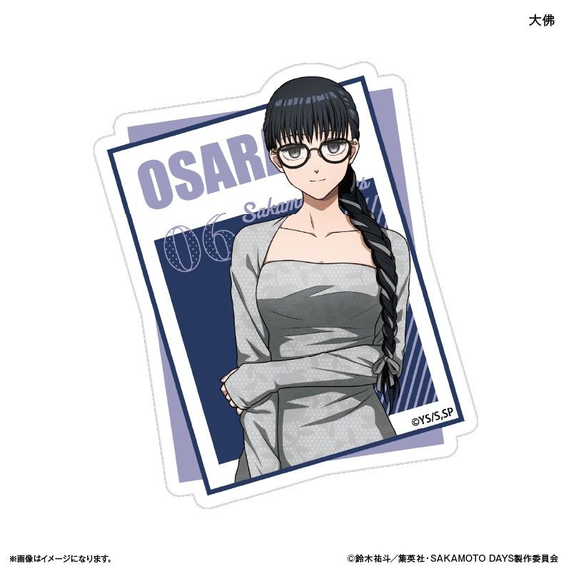 SAKAMOTO DAYS ステッカー 眼鏡Style 大佛｜アニメ