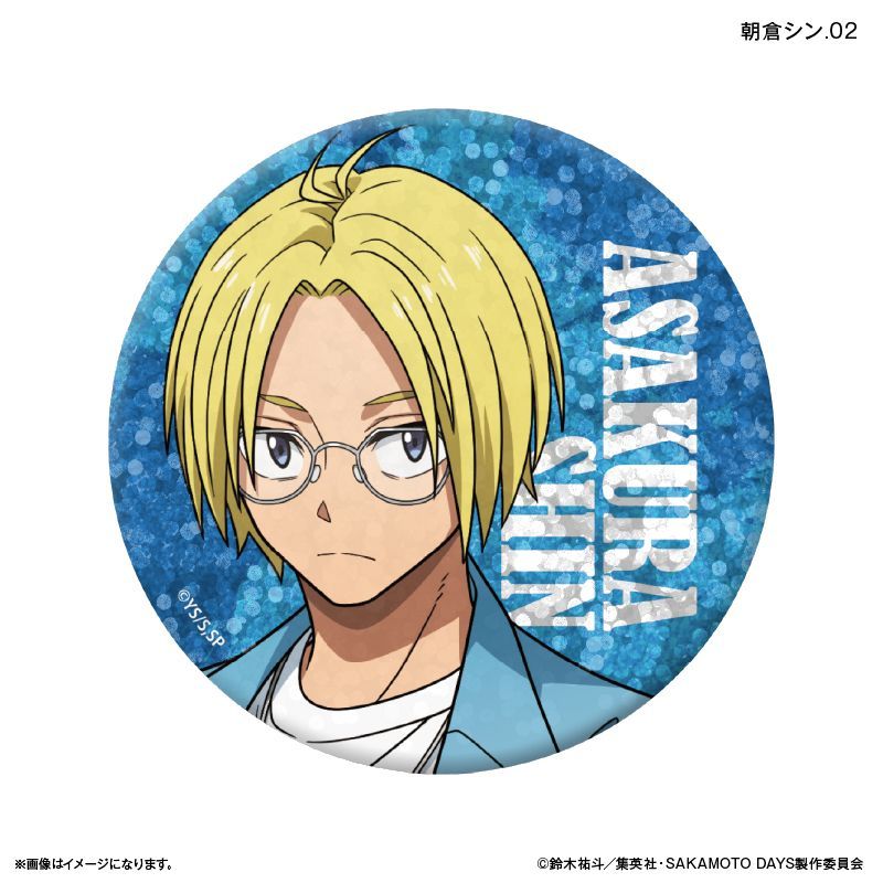 SAKAMOTO DAYS トレーディングキラキラ缶バッジ 眼鏡Style