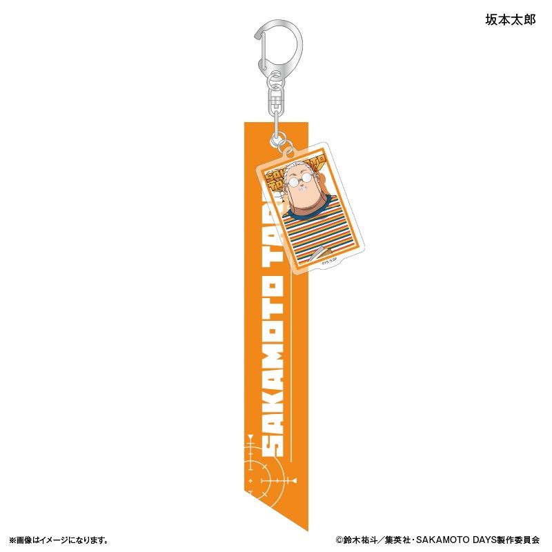 SAKAMOTO DAYS キーホルダー 2個セット SAKAMOTO DAYS/サカモトデイズ