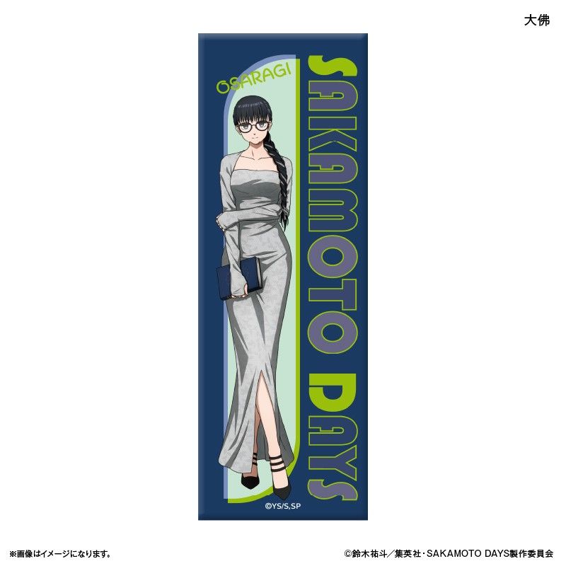 SAKAMOTO DAYS ロング缶バッジ 眼鏡Style 大佛