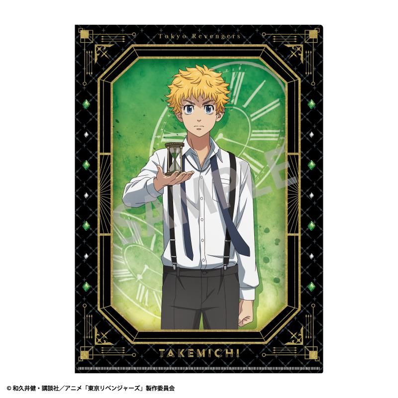 東京リベンジャーズ A4シングルクリアファイル 花垣武道 集合