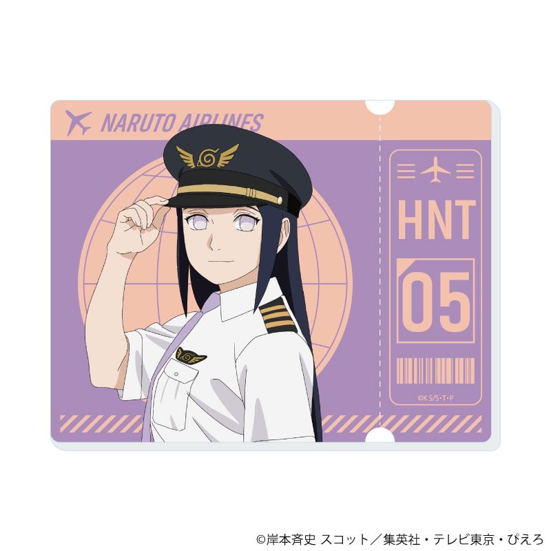 【受注生産】NARUTO 岸本斉史 チャリティープレート 完全受注終了品 TB21チャリティー岸本斉史 NARUTO プレート