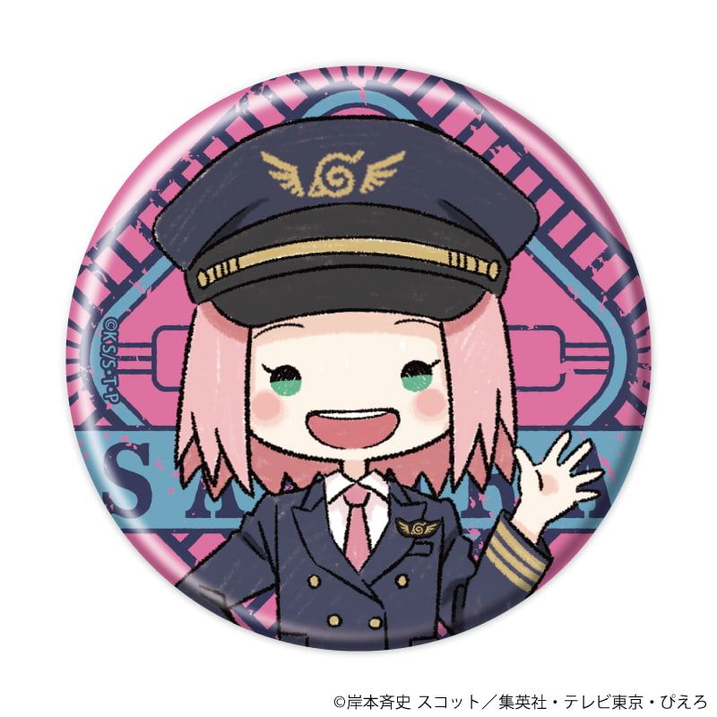 缶バッジ「NARUTO-ナルト- 疾風伝」17/パイロットver. ブラインド(6種)(グラフアートイラスト)