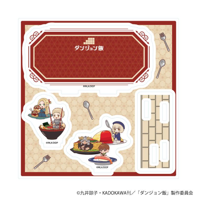 アクリルスタンドプレート「ダンジョン飯」09/集合デザイン(POP Artイラスト)
