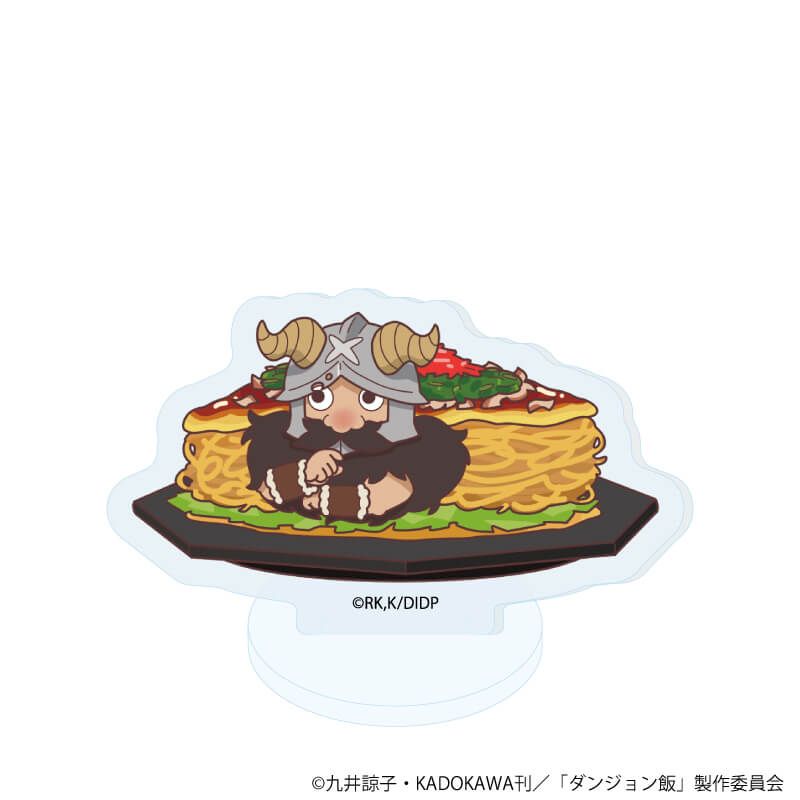 アクリルぷちスタンド「ダンジョン飯」02/コンプリートBOX(全5種)(POP Artイラスト)