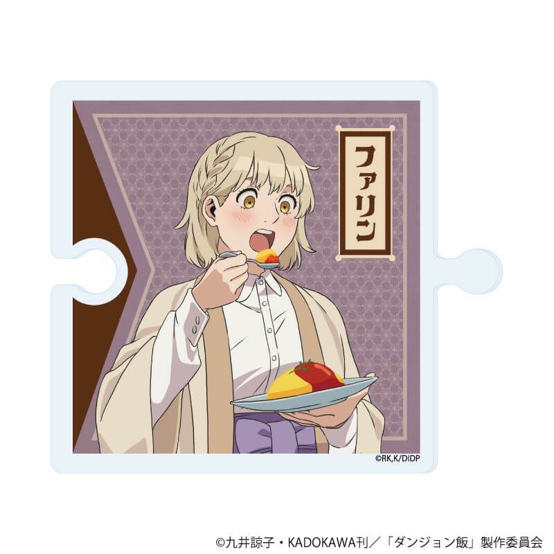 アクリルコースター「ダンジョン飯」02/マルシル(描き下ろし