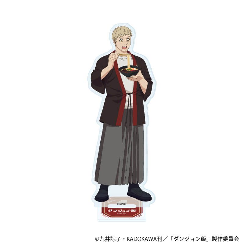 アクリルスタンド「ダンジョン飯」02/ライオス(描き下ろしイラスト)