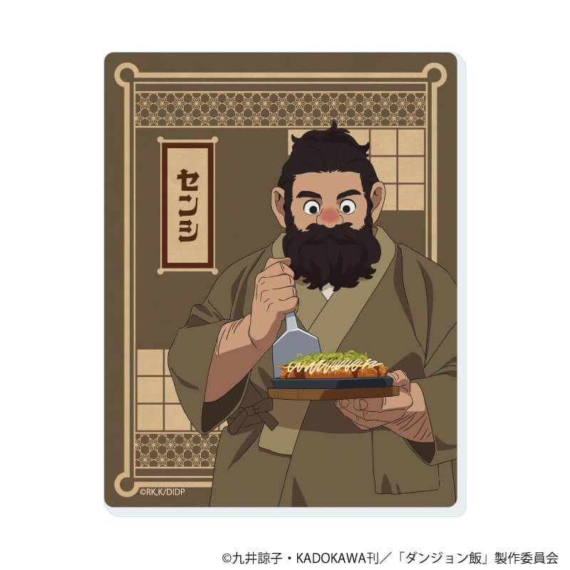 アクリルカード「ダンジョン飯」03/コンプリートBOX(全5種)(描き下ろしイラスト)