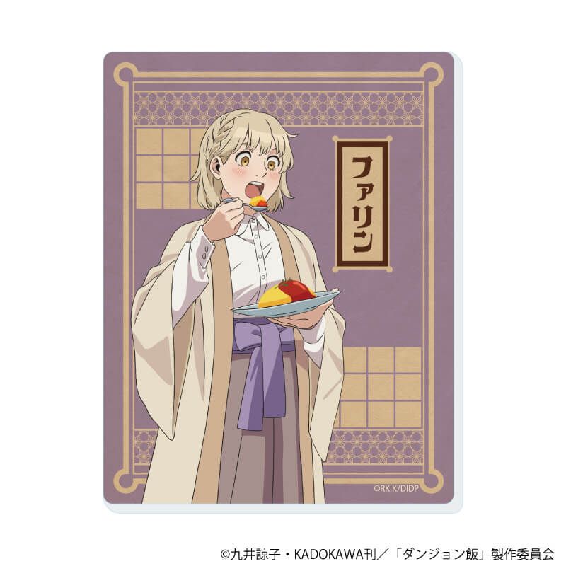 アクリルカード「ダンジョン飯」03/コンプリートBOX(全5種)(描き下ろしイラスト)