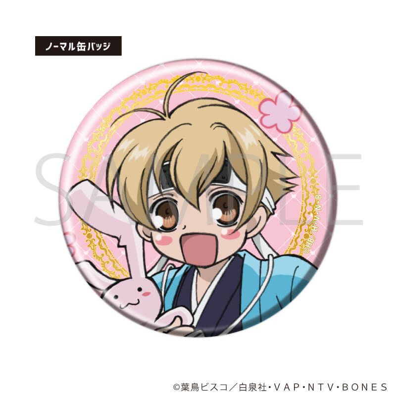 高階 蘭士 缶バッジ BOYS be MAID ! 高階 蘭士 ビーメイ ボーイズビーメイド 缶バッジ