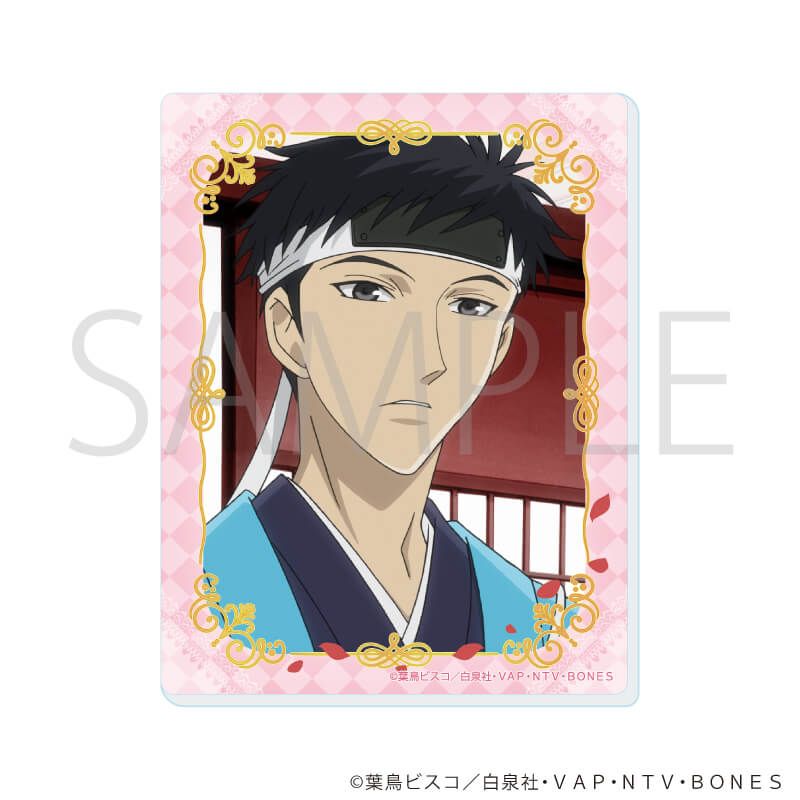 アクリルカード「桜蘭高校ホスト部」01/ブラインド(7種)(公式イラスト)