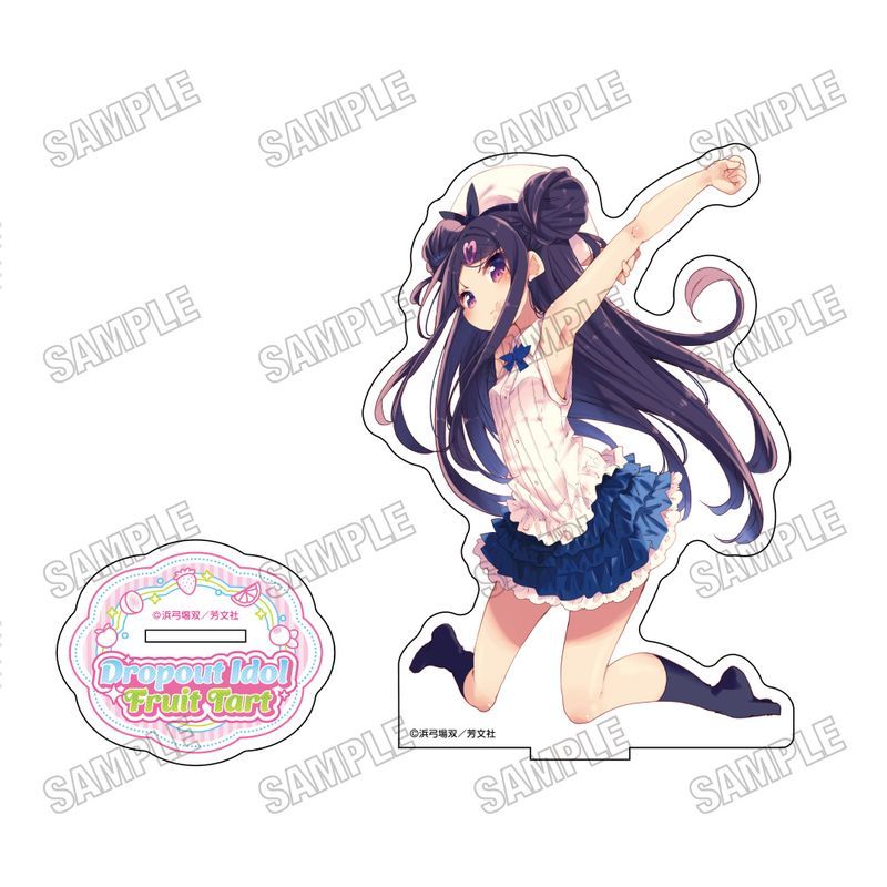 おちこぼれフルーツタルト BIGアクリルスタンド 2 関野ロコ