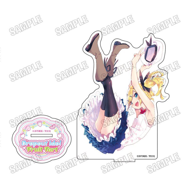 おちこぼれフルーツタルト BIGアクリルスタンド 3 貫井はゆ
