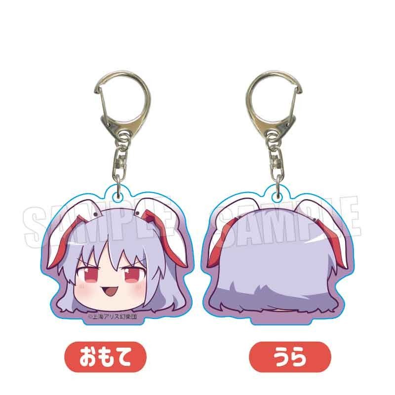 アクリルキーホルダー 東方Project 鈴仙・優曇華院・イナバ(ゆっくり)